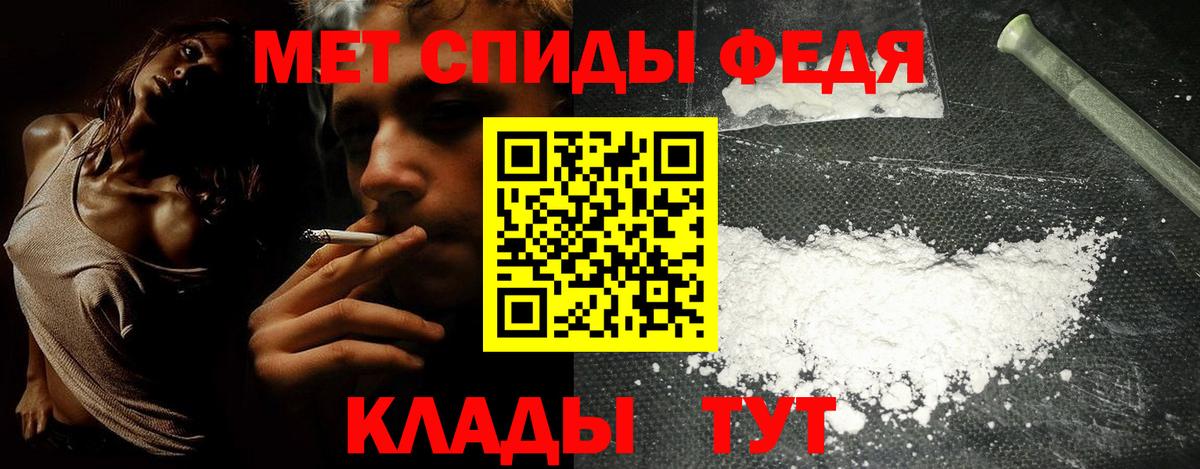 Amphetamine 98% Кемерово
