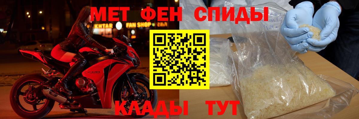 АМФЕТАМИН  Вход с VPN  Кемерово  Amphetamine Розовый  Амфетамин 