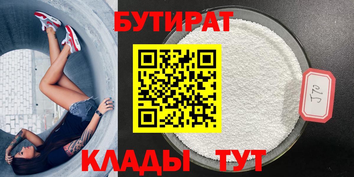 ГАШИШ  Кемерово  Конопля  Cocaine  Меф кристаллы  Каннабис  Вход с VPN  МЕТ  Экстази 