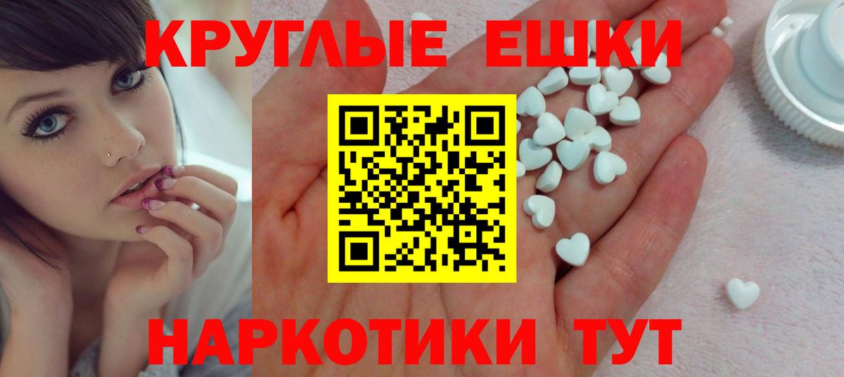 Кемерово  площадка Telegram  Вход с VPN  Экстази louis Vuitton 
