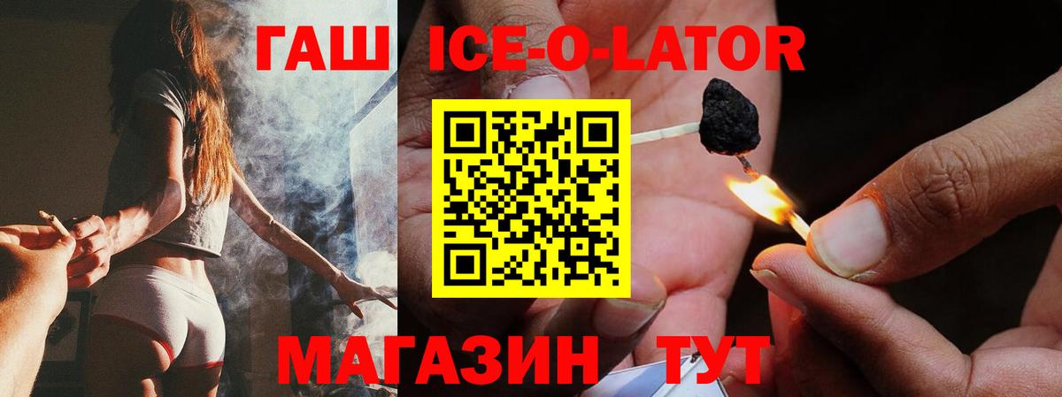 где купить   Вход с VPN  Кемерово  Гашиш  ГАШ Premium  ГАШ гарик 