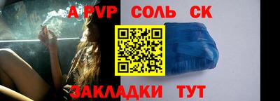 дурь Комсомольск-на-Амуре