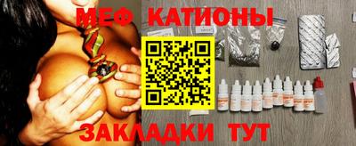 мефедрон Конаково