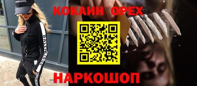 дурь Комсомольск-на-Амуре