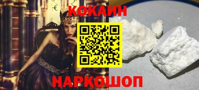 мефедрон Конаково