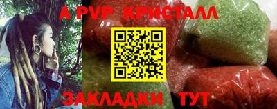 гашиш Коммунар