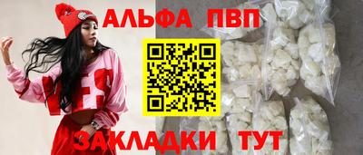мефедрон Конаково