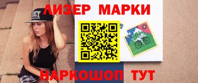 дурь Комсомольск-на-Амуре
