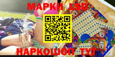 мефедрон Конаково
