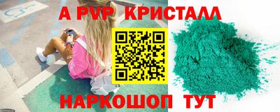 мефедрон Конаково