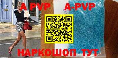 дурь Комсомольск-на-Амуре