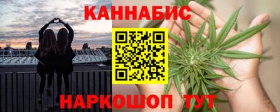 мефедрон Конаково