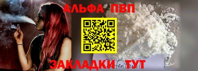 мефедрон Конаково
