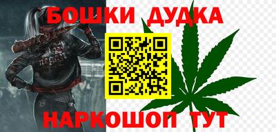 мефедрон Конаково