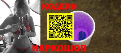 мефедрон Конаково