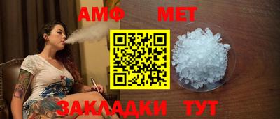 мефедрон Конаково