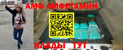 мефедрон Конаково