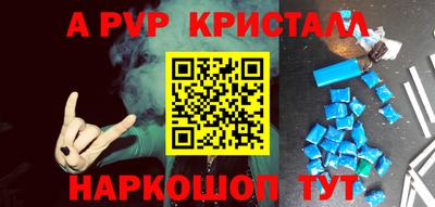 мефедрон Конаково