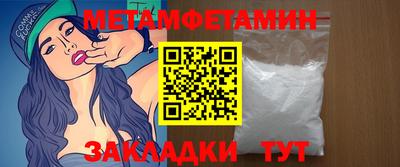 мефедрон Конаково