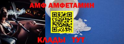 мефедрон Конаково