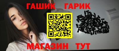 дурь Комсомольск-на-Амуре