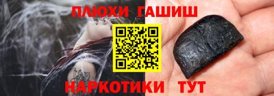 дурь Комсомольск-на-Амуре