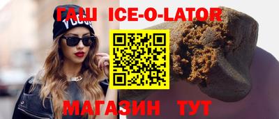 мефедрон Конаково