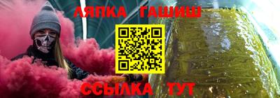 гашиш Коммунар