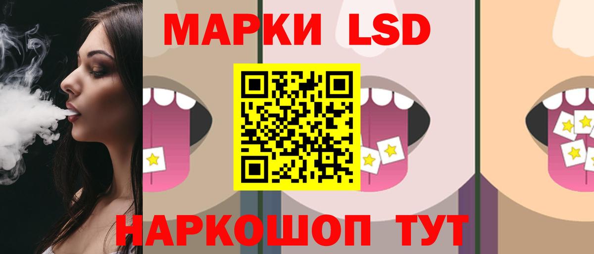 Кемерово  ЛСД экстази  гидра tor  Лсд 25 экстази кислота  LSD-25 экстази ecstasy  Вход с VPN 