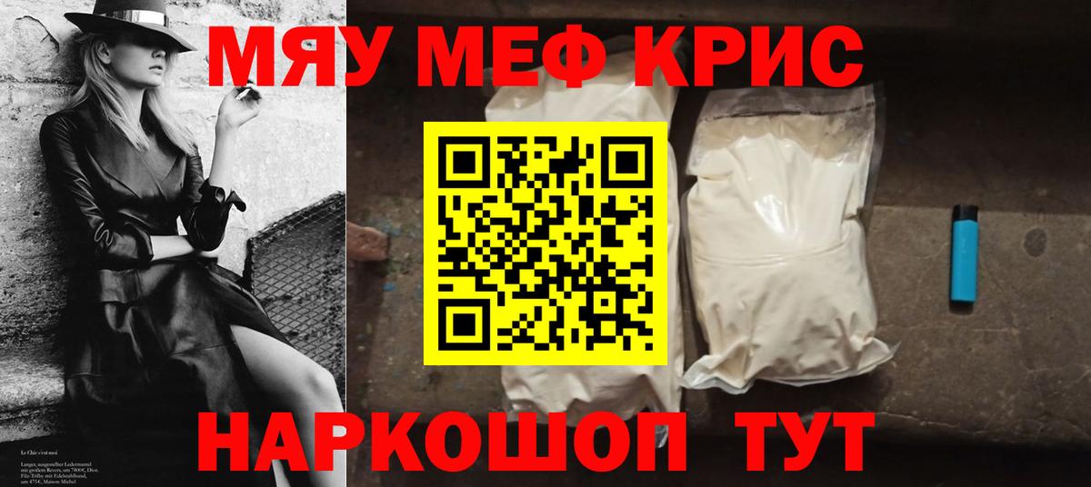 МЕФ  Кемерово