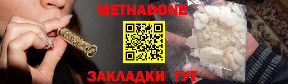 Альфа ПВП Кемерово