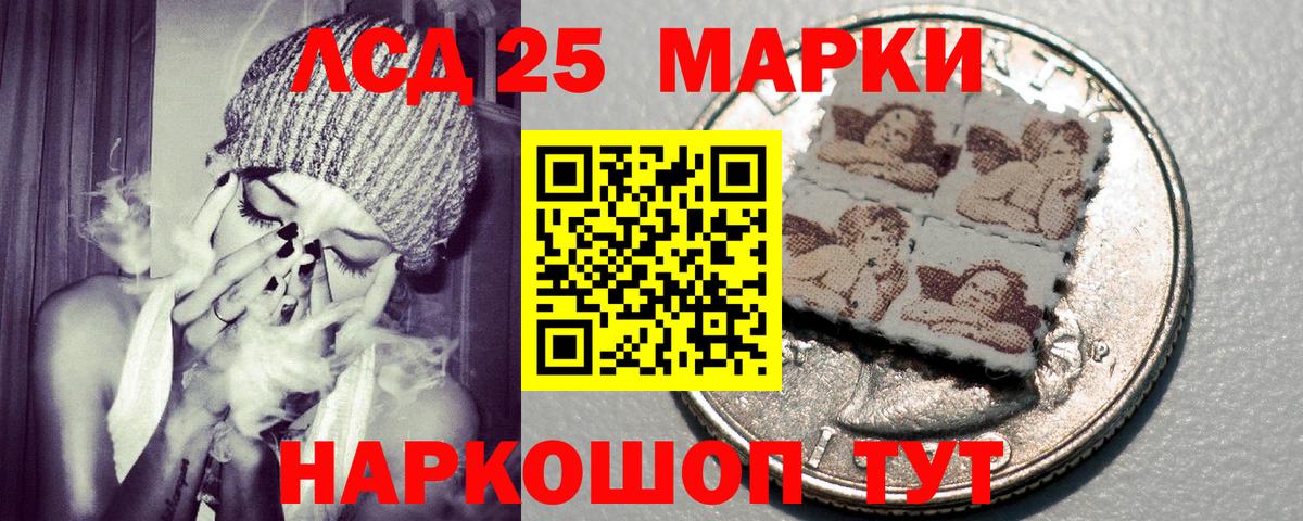 Марки 25I-NBOMe  Марки N-bome 1,8мг  Вход с VPN  Кемерово 