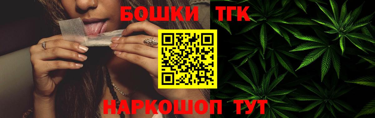 МАРИХУАНА гибрид  Вход с VPN  Канабис Amnesia  МАРИХУАНА White Widow  МАРИХУАНА Amnesia  Кемерово 